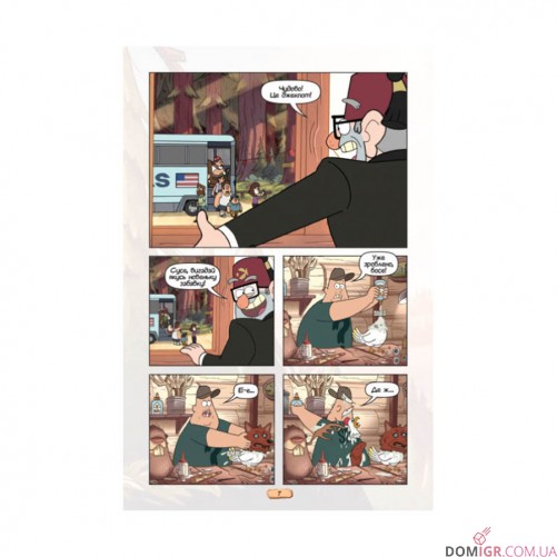 Комікс «Гравіті Фолз: Кіноісторія в коміксах, Збірка 2»