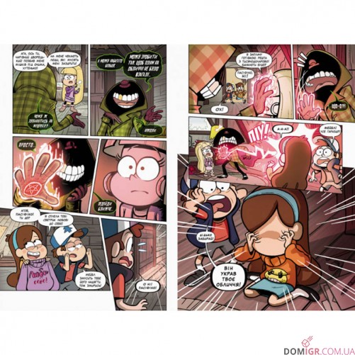 Комикс «Гравіті Фолз: Загублені легенди»