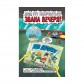 Комікс «Губка Боб, Комікси № 2: Водні пригодники, повний збір!»