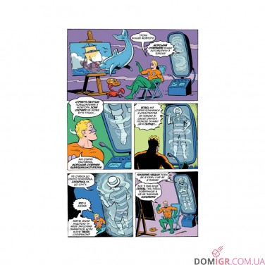 Комікс «Губка Боб, Комікси № 2: Водні пригодники, повний збір!»