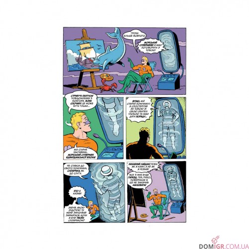 Комікс «Губка Боб, Комікси № 2: Водні пригодники, повний збір!»