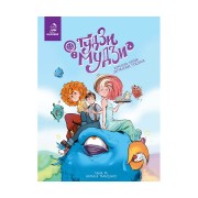 Комикс «Ґудзи-мудзи: Королева країни загублених ґудзиків»