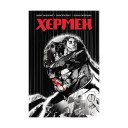 Комикс «Хєрмен»