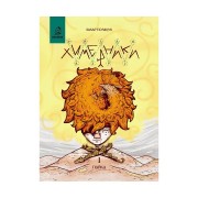 Комикс «Химерники, Випуск 1, Пайка 1»