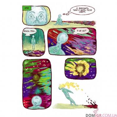 Купить Комикс «Химерники, Випуск 1, Пайка 1» Комикс «Химерники, Випуск 1, Пайка 1»