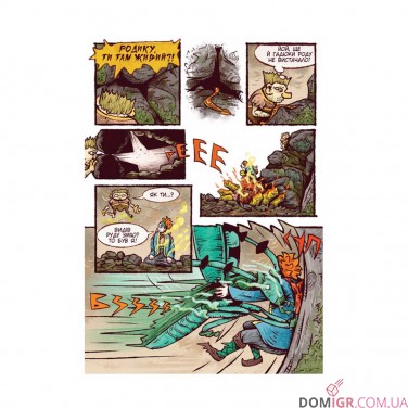 Купить Комикс «Химерники, Випуск 2, Пайка 2» Комикс «Химерники, Випуск 2, Пайка 2»