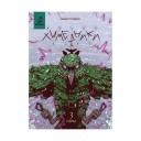 Комикс «Химерники, Випуск 3, Пайка 3»