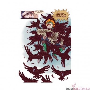 Купить Комикс «Химерники, Випуск 3, Пайка 3» Комикс «Химерники, Випуск 3, Пайка 3»