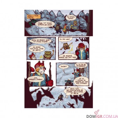 Купить Комикс «Химерники, Випуск 3, Пайка 3» Комикс «Химерники, Випуск 3, Пайка 3»