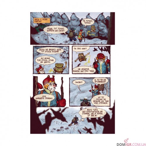 Комикс «Химерники, Випуск 3, Пайка 3»