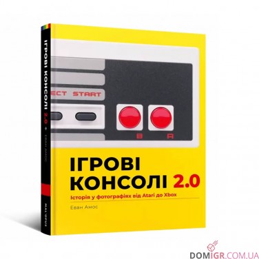 Купить Артбук «Ігрові консолі 2.0: Історія у фотографіях від Atari до Xbox» Артбук «Ігрові консолі 2.0: Історія у фотографіях від Atari до Xbox»