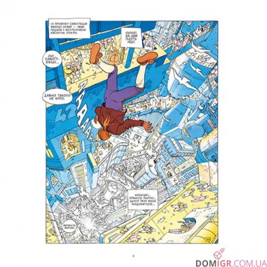 Купити Комікс «Інкал: Колекційне видання», том 1 Комікс «Інкал: Колекційне видання», том 1