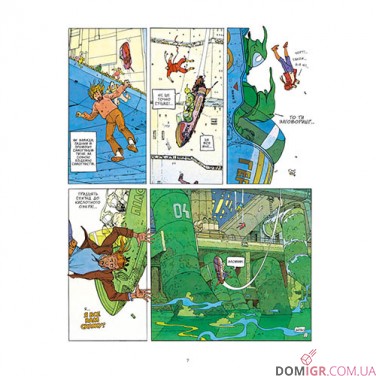 Купити Комікс «Інкал: Колекційне видання», том 1 Комікс «Інкал: Колекційне видання», том 1