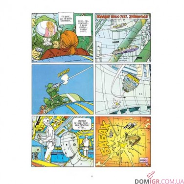 Купити Комікс «Інкал: Колекційне видання», том 1 Комікс «Інкал: Колекційне видання», том 1