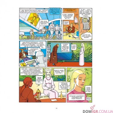 Купити Комікс «Інкал: Колекційне видання», том 1 Комікс «Інкал: Колекційне видання», том 1