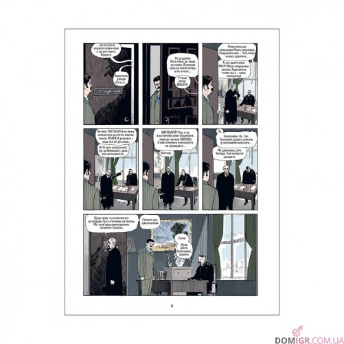 Комікс «Із пекла: Колекційне видання, Том 2»