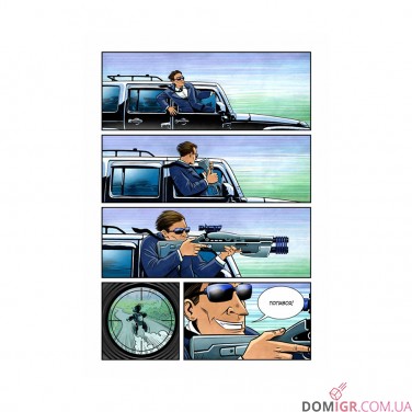 Комікс «Кімка-мандрівник, Книга 1: Часовий перетин» 