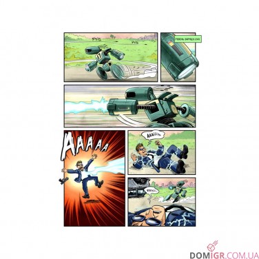 Комікс «Кімка-мандрівник, Книга 1: Часовий перетин» 