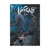 Комікс «Кобзар: Буря»