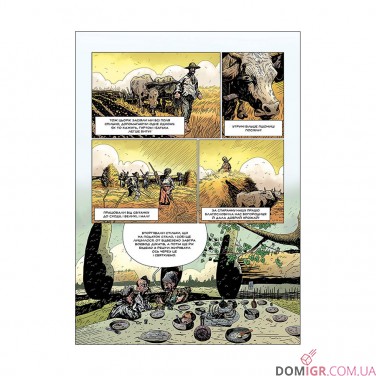 Купити Комікс «Кобзар: Падіння Яструба» Комікс «Кобзар: Падіння Яструба»
