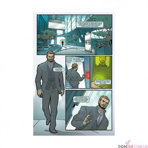 Комікс «Кредо Асасина: Роздуми»