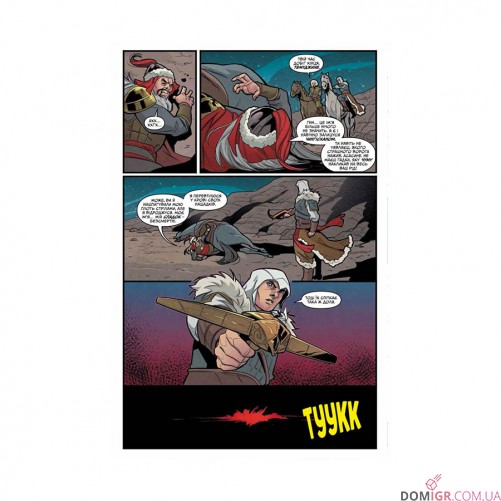 Комікс «Кредо Асасина: Роздуми»