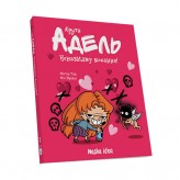 Комікс «Крута Адель», том 3: Ненавиджу кохання