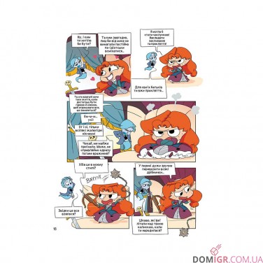 Комикс «Крута Адель у Країні Неказок: Колекційне видання» 