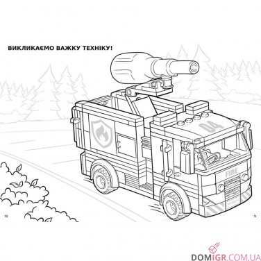 Книжка «LEGO City: Розважайся та малюй — Пригоди у місті»