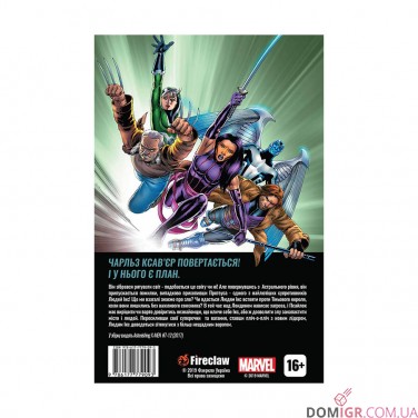 Купить Комикс «Вражаючі Люди Ікс, Том 2: Чоловік Ікс» Комикс «Вражаючі Люди Ікс, Том 2: Чоловік Ікс»