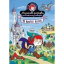 Комикс-игра «Маленькі загадки на кожному поверсі», том 3 «У країні казок»