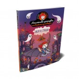 Комікс-гра «Маленькі загадки на кожному поверсі», том 4 «Зовсім не страшно»