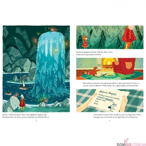 Комікс «Марсі та загадка Сфінкса»