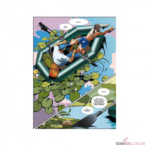 Комікс «Мерва, Книга 1: Темний спадок»