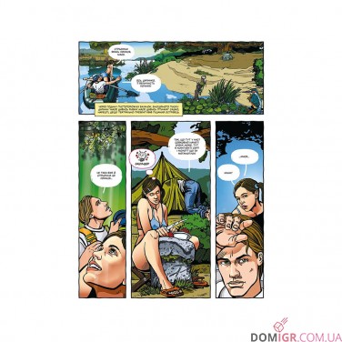 Купити Комікс «Мерва, Книга 1: Темний спадок» Комікс «Мерва, Книга 1: Темний спадок»