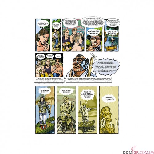 Комікс «Мерва, Книга 1: Темний спадок»