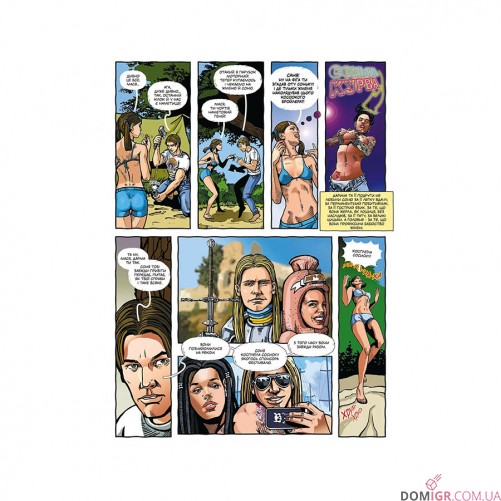 Комікс «Мерва, Книга 1: Темний спадок»