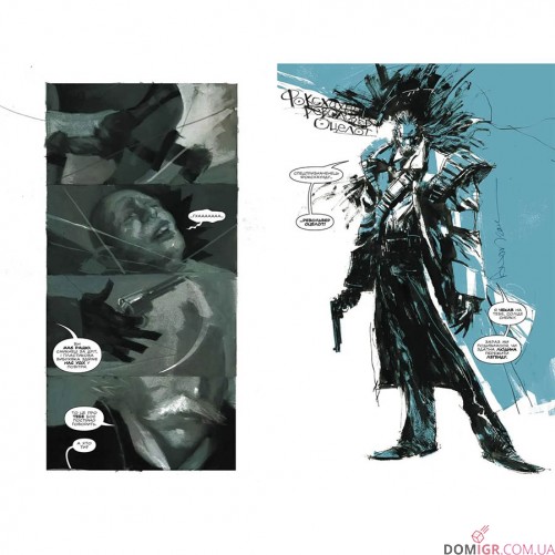 Комикс «Metal Gear Solid: Офіційна збірка коміксів, Книга 1