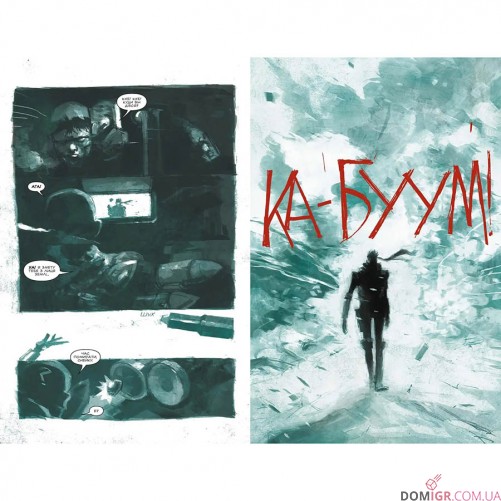 Комикс «Metal Gear Solid: Офіційна збірка коміксів, Книга 1