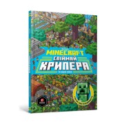 Книга «MINECRAFT: Спіймай крипера та інших мобів»