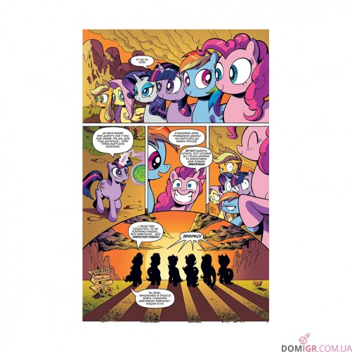 Комікс «My Little Pony: Дружба – це магія, Книга 1»