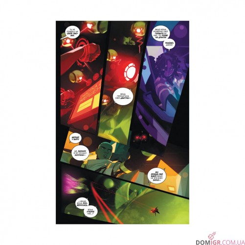 Комікс «Ми знаходимо їх лише коли вони мертві, Книга 1: Шукач»