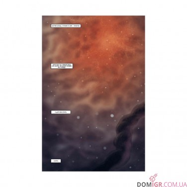 Комикс «Неономікон: Колекційне видання»