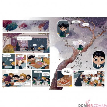 Купити Комікс «Нічні вогники» Комікс «Нічні вогники»