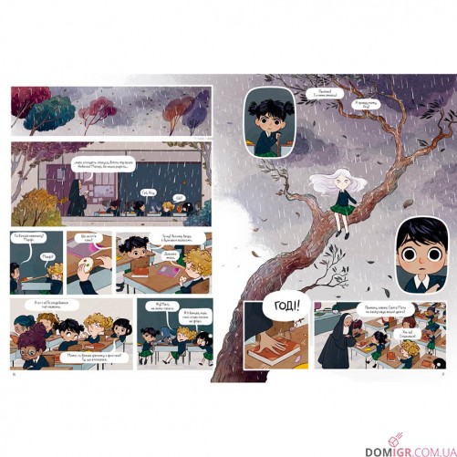 Комікс «Нічні вогники»