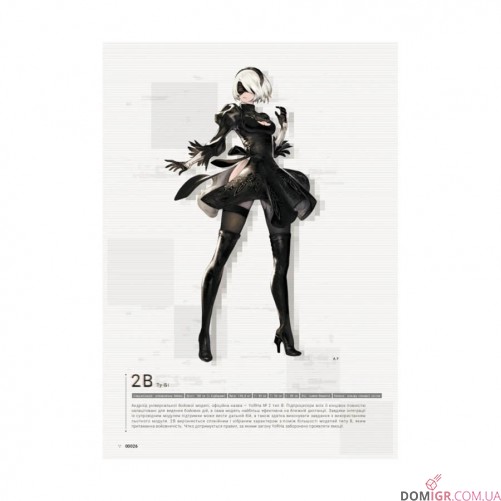 Лорбук «NieR: Automata — Путівник світом»