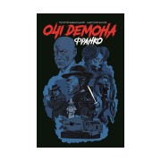 Комикс «Очі демона: Франко»