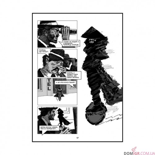 Комикс «Очі демона: Франко»