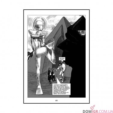 Комикс «Очі демона: Франко»