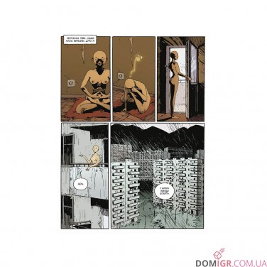 Купить Комикс «Орда: Колекційне видання» Комикс «Орда: Колекційне видання»